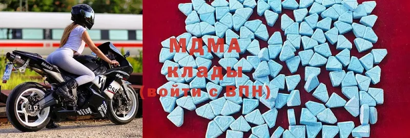 МДМА crystal  купить наркотики сайты  Ленск 