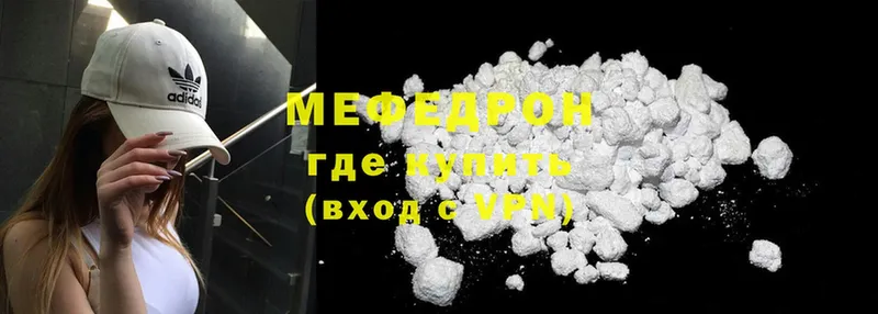 МЕФ mephedrone  где можно купить наркотик  MEGA ТОР  Ленск 